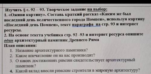 Сделайте как можно быстрее 
