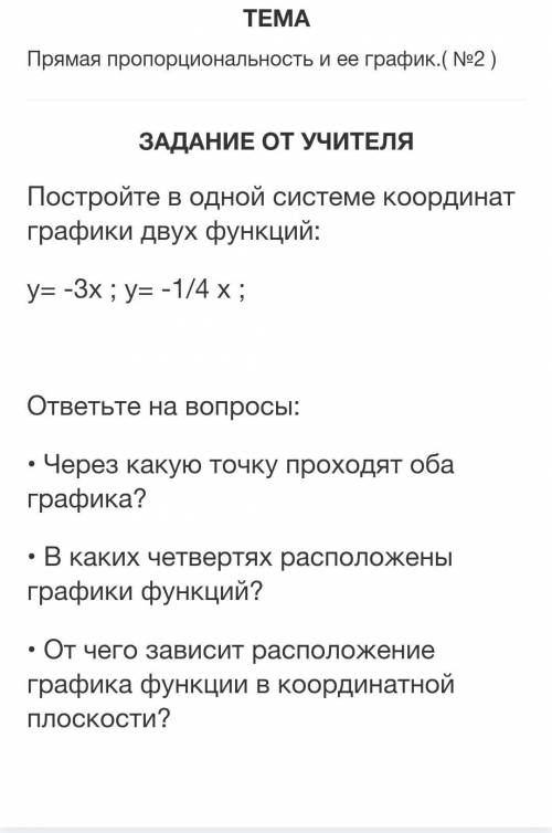 Ребята Я МОГУ ЗАПЛАТИТЬ 50 ИЛИ 78 РУБ 