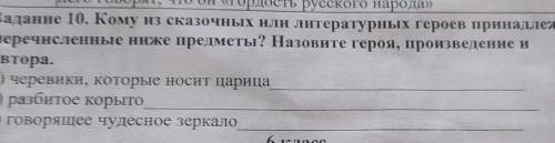Решите до По московскому времени...Я сама не могу...