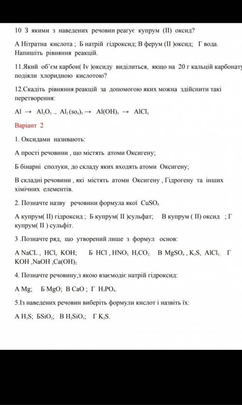 завтра нужно здать, там в моем профиле есть ещё