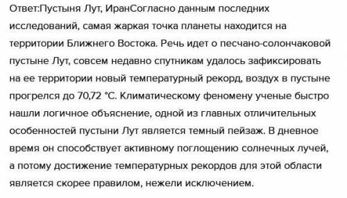 Сделать таблицу зху(знаю-хочу; узнать-узнала
