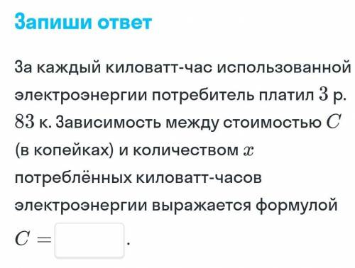 решить ЗАДАЧУ . Функции. 