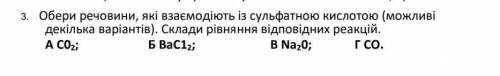 очень нужно и что бы правильно​