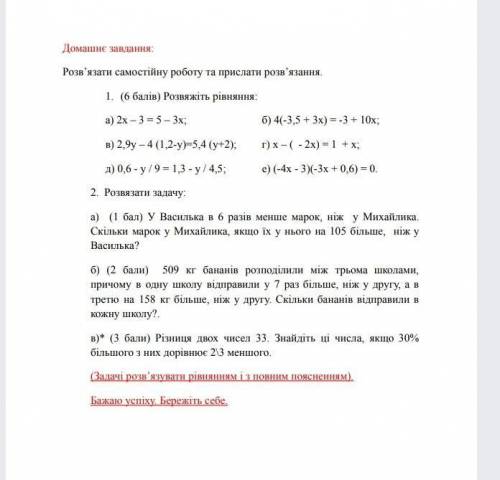 УМОЛЯЮ ВАС СДЕЛАЙ МОЛЮ УМОЛЛЯЮ