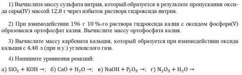 Решите с оформлением для 8 класса