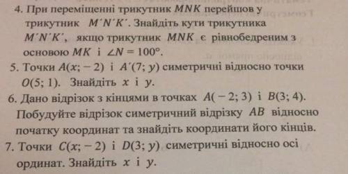Это задания вроде не слишком сложные 