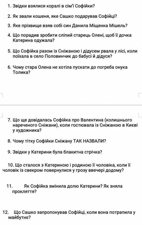 нужно здать эту работу до 20:00