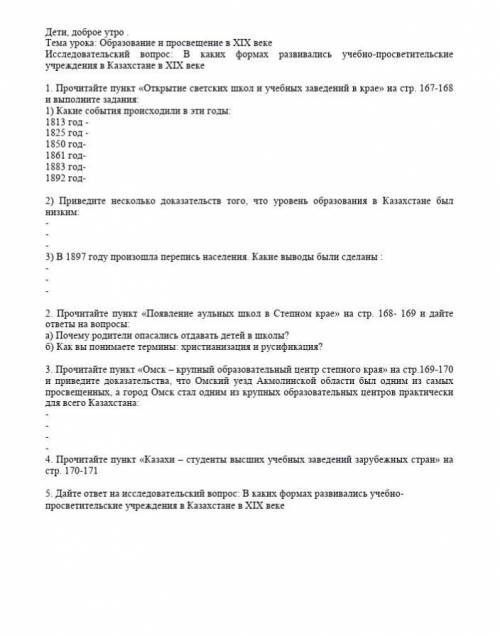 если не трудно Заранее благодарю !