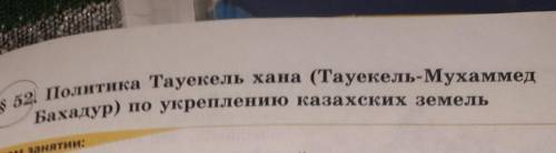 Краткое содержание на тему