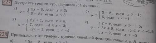 ,под всеми буквами. С подробным объяснением !