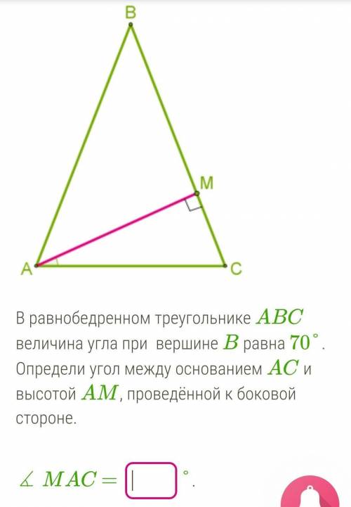 Решите в тетраде с решением 