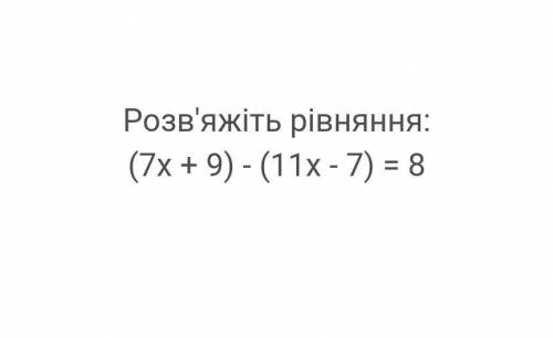 ❗ а то завалю контрольную :( решить .