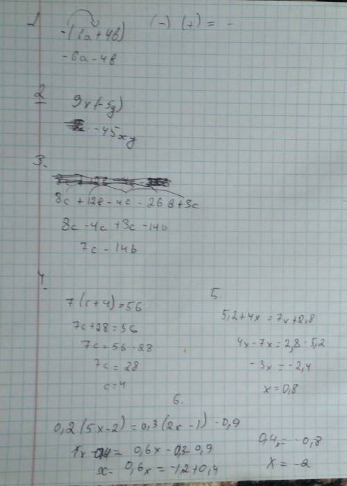 1.Раскройте скобки -(6а+4в) а)-6а-4в б)-6а+4в в)6а-4в г)6а+4в 2.упростите 9х(-5у) а)45ху б)45х в)-4