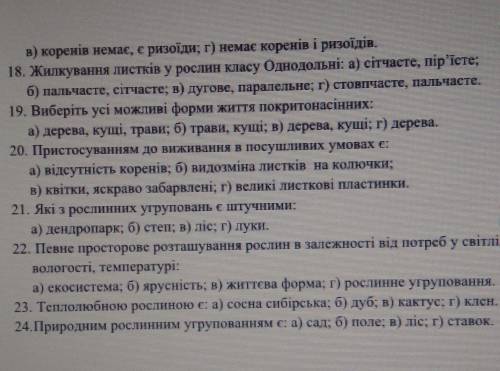 Вторая часть очень надо! 
