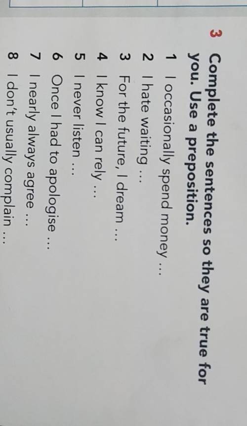 Вставить предлоги.сделайте