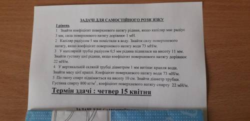 . Надо сдать сегодня в 13:00