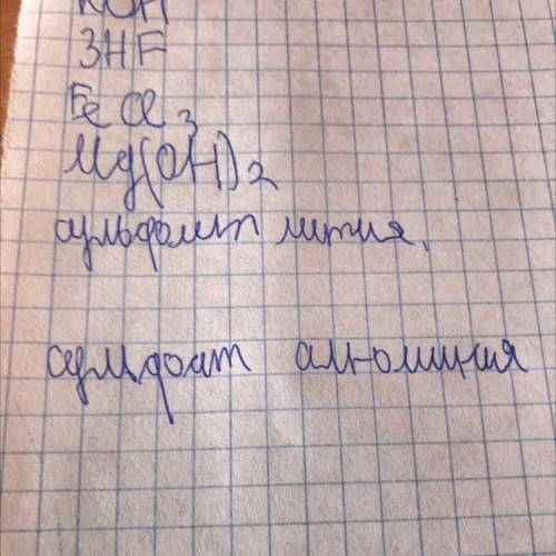 Составить формулу,хз че дальше