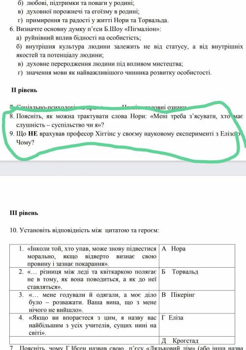 Бігом будьласка вже 10хв 89
