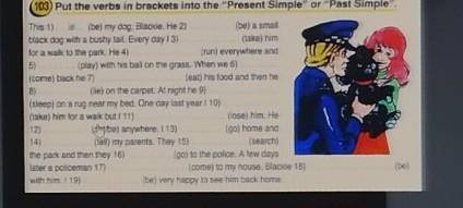 Put the verbs in brackets into the present simple or past simplе​​