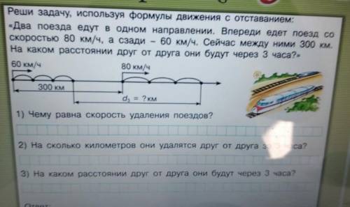 с математикой ,и расписать каждое действие ​