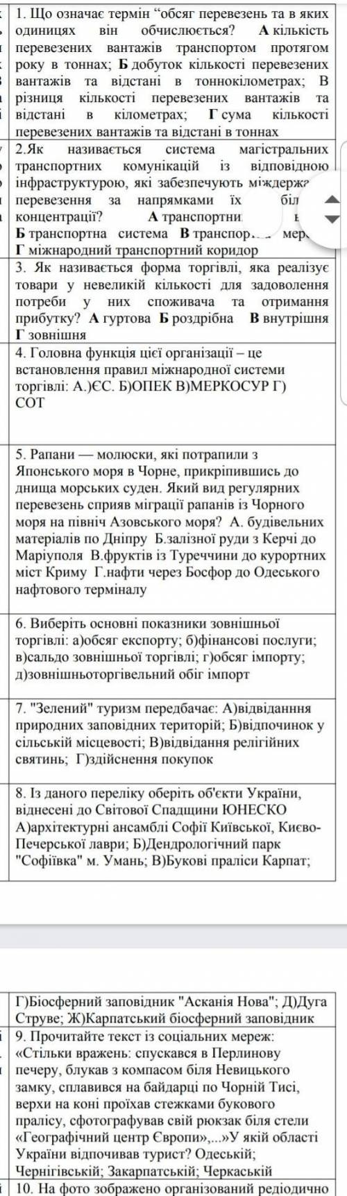 ПОМАЩЬ!БУДУ ОЧЕНЬ БЛОГОДАРЕН 