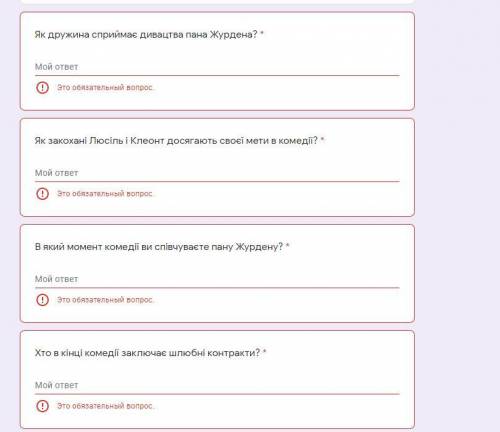 ответы должны быть краткими