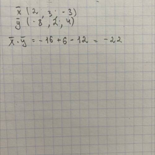 Знайдіть скалярний добуток векторів х̅ = (2; 3; - 3) і у̅ = ( -8; 2; 4).​