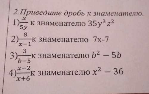 , у меня контроха и умоляю