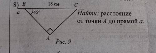решить. ❤На завтра нужно. 