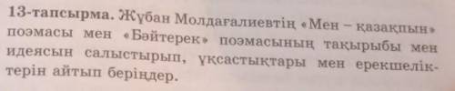 нормалный ответь болсыншы