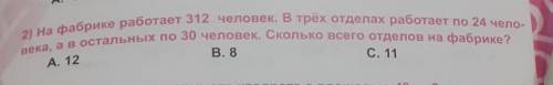 1десш знщевсщквщнч9гем0гс07пс​