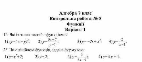 , умоляю, задания на фото, 