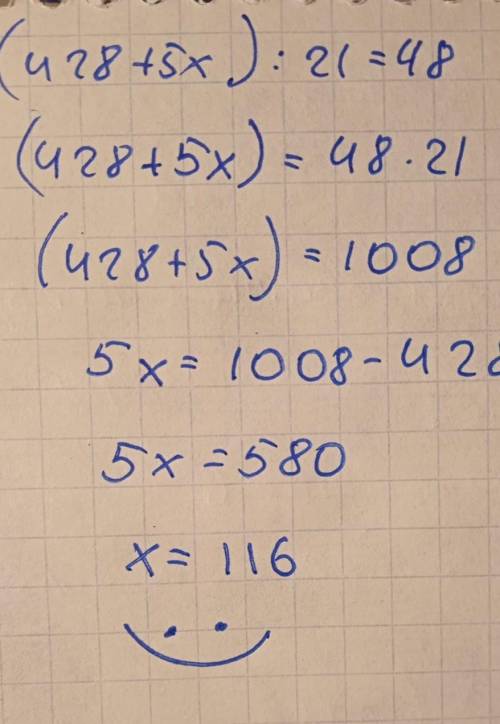 Розв’яжіть рівняння: (428 + 5 х) : 21=48