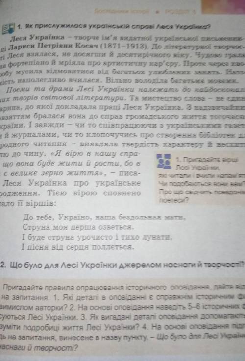 Зделать только 2 из текста 
