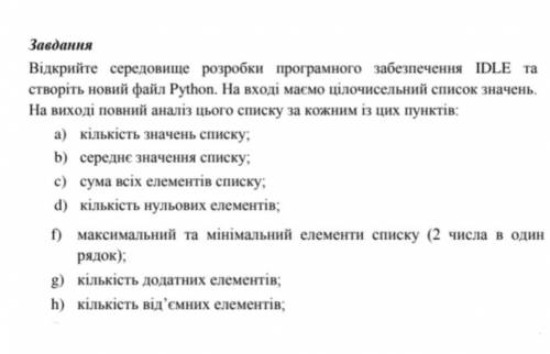 Python задания не сложные просто нету у меня времени . Заранее благодарю ❤