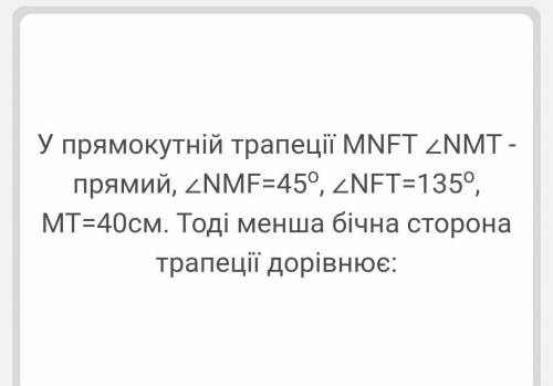 решить. ответ должен получиться 20 
