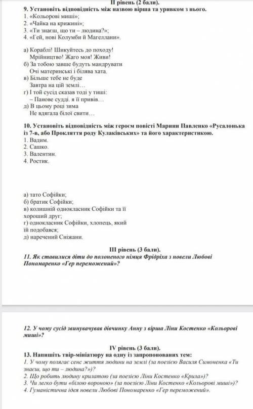 Помагите помагите помагите помагите 