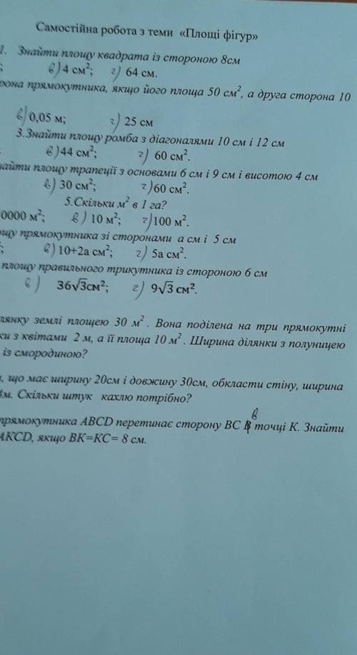 Вот это продолжение мне надо до 13 чесов зделать 