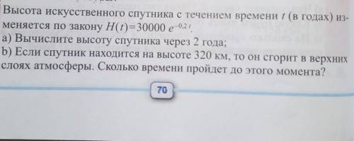 Как решаются задачи такого типа? 