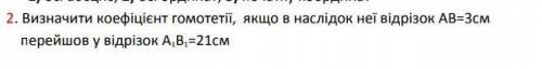Геометри 9 клас ,сейчас кр