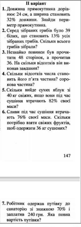 с матешой у меня сейчас к.р через 15 закончиться дам максимальное кол-во которое у меня есть❤