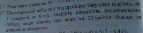 У МЕНЯ ОСТАЛОСЬ 10 МИНУТ ​
