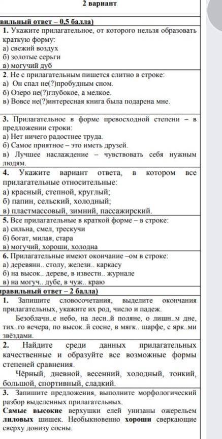 Хелпаните ,я на кр щас хелп