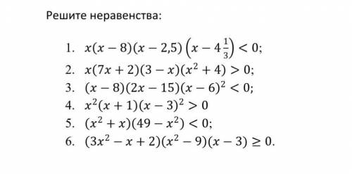научите решать такие примеры :( очень .