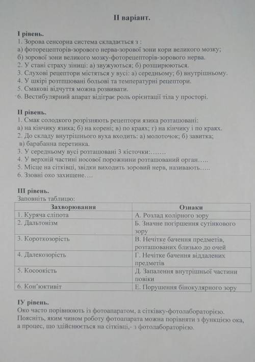 БУДЬ ЛАСКА ДО ІТЬ З КР ІВ