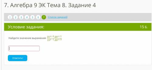с алгеброй задача на картинке