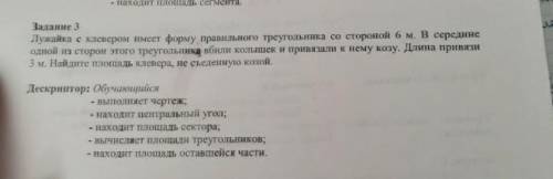 Буду благодарна за любую 