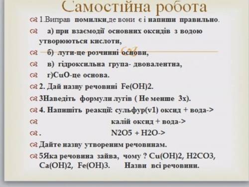 Кто может сделать хоть что-то 