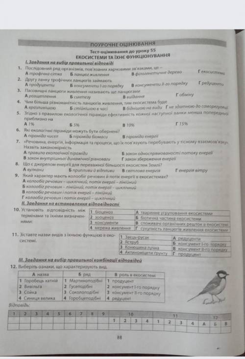 очень снизу буквы напешите