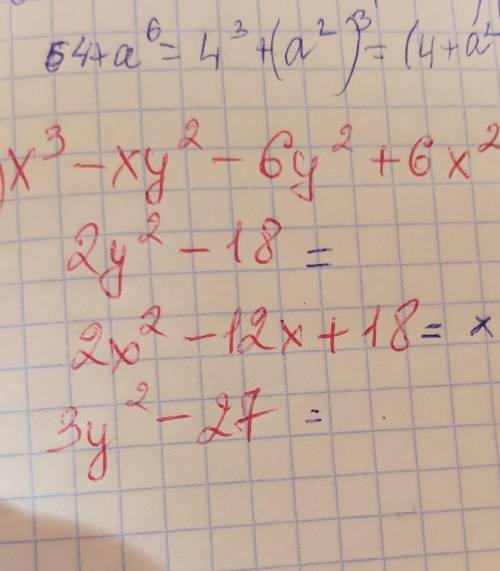 вынести общий множиьель за скобку